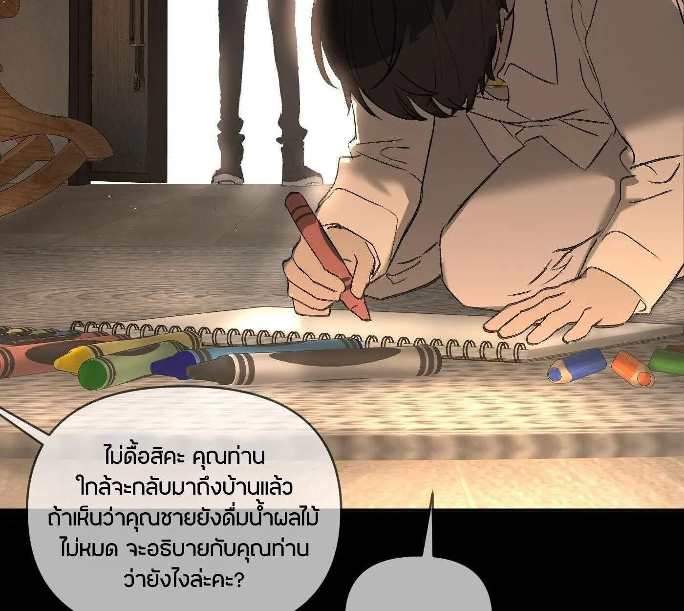 The Evil Ring วงแหวนป_ศาจ ตอนที่ ตอนที่ 67 รูปที่ 105