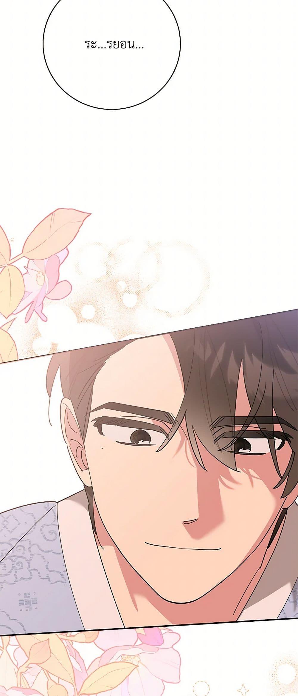 Manga-lc-com อ่านมังงะ อ่านการ์ตูน ออนไลน์ ฟรี Precious Daughter of the Greatest Martial Arts Villain ตอนที่ 1 2 3 4 5 6 7 8 9 10 11 12 13 14 ฟรี ไม่มีโฆษณา Manga-lc - อ่าน มังงะ อ่าน การ์ตูน ออนไลน์ อ่านมังงะ ฟรี