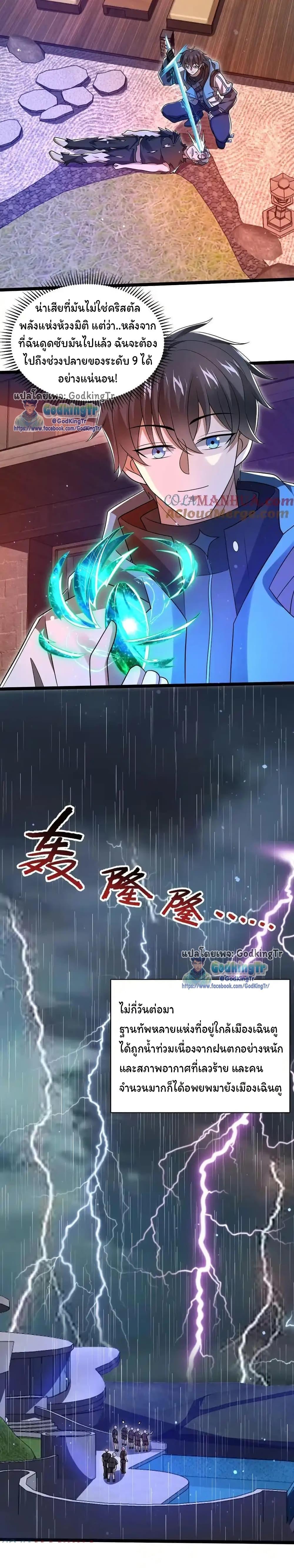 Manga-lc-com อ่านมังงะ อ่านการ์ตูน ออนไลน์ ฟรี Stockpiling Ten Thousand Tons of Pork During the Apocalypse ตอนที่ 1 2 3 4 5 6 7 8 9 10 11 12 13 14 ฟรี ไม่มีโฆษณา Manga-lc - อ่าน มังงะ อ่าน การ์ตูน ออนไลน์ อ่านมังงะ ฟรี