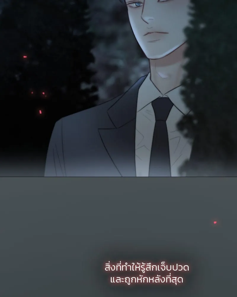 เซเรน่า ตอนที่ 104 รูปที่ 74