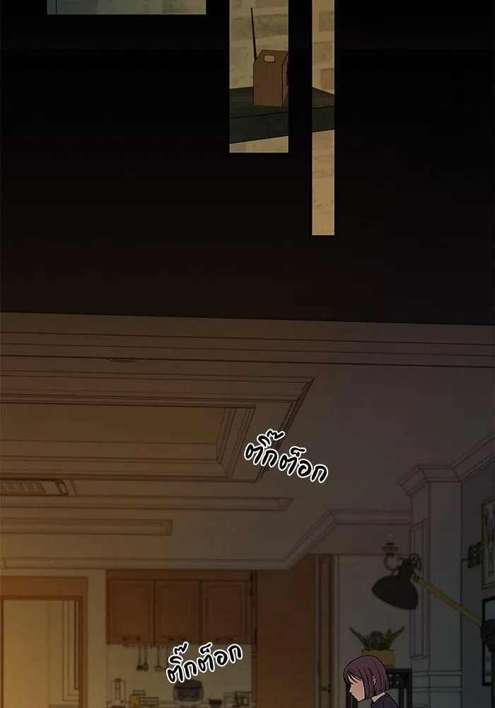 ปฏิบัติการรักวุ่นหัวใจ ตอนที่ 20 รูปที่ 43