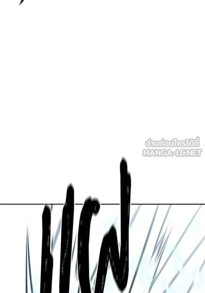 ทาวเวอร์ออฟก๊อด หอคอ ตอนที่ 644 รูปที่ 252