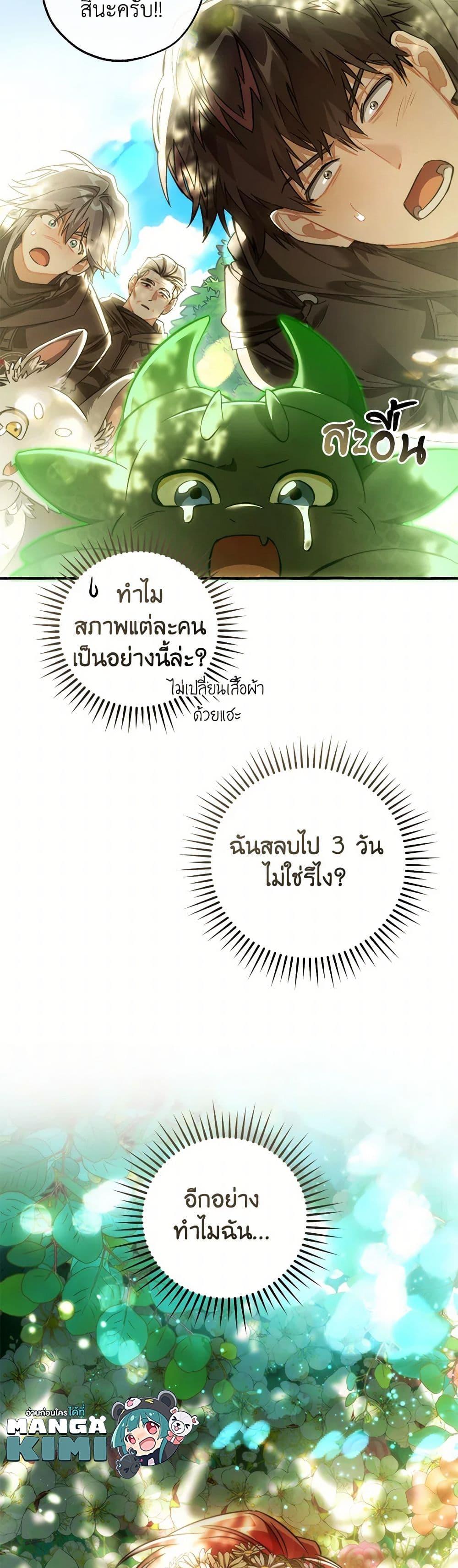 Manga-lc-com อ่านมังงะ อ่านการ์ตูน ออนไลน์ ฟรี Trash of the Count’s Family ตอนที่ 1 2 3 4 5 6 7 8 9 10 11 12 13 14 ฟรี ไม่มีโฆษณา Manga-lc - อ่าน มังงะ อ่าน การ์ตูน ออนไลน์ อ่านมังงะ ฟรี