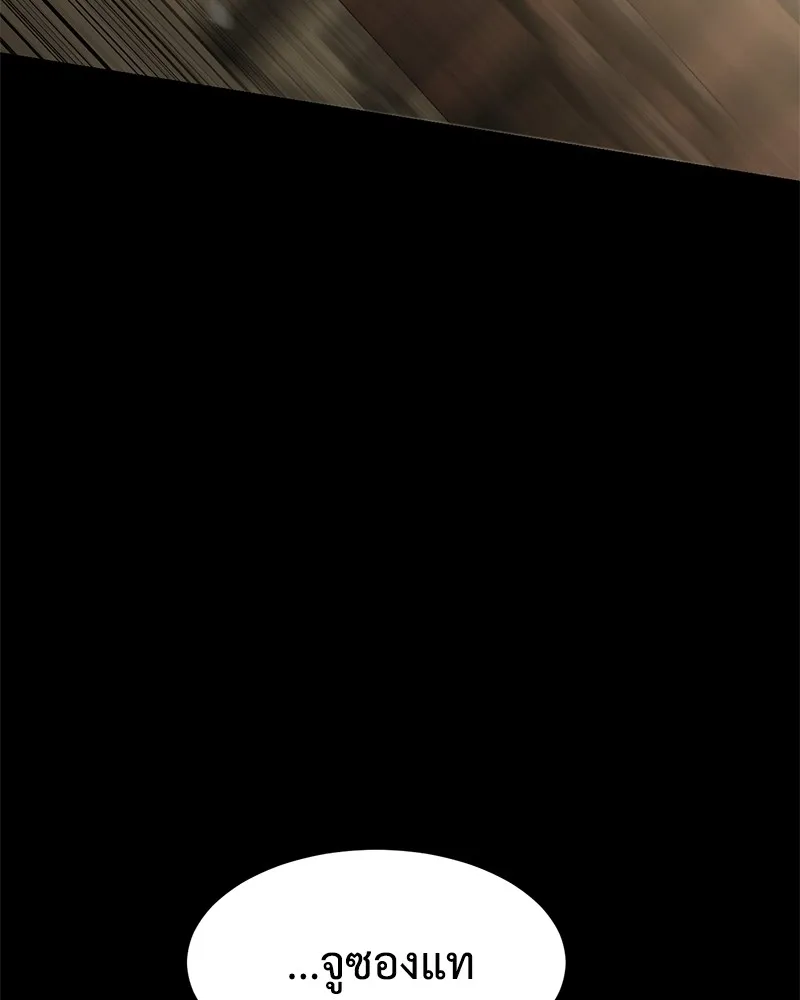 แบคXX ตอนที่ 72 รูปที่ 61