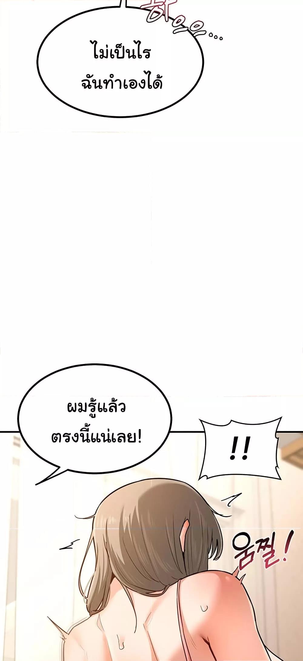Doujin-Lc- อ่าน โดจิน มังฮวา เกาหลี ญี่ปุ่น จีน แปลไทย MILF Exchange Plan ตอนที่ 1 2 3 4 5 6 7 8 9 10 11 12 13 14 ฟรี ไม่มีโฆษณา อ่าน โดจิน Manhwa เกาหลี ญี่ปุ่น จีน เรามีครบ คัดมาให้เน้นๆ โดจิน 18+ รับประกันความฟินโดย  Doujin Lc