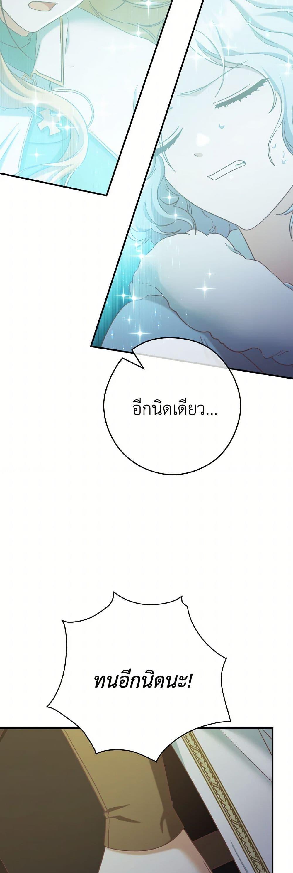 Manga-lc-com อ่านมังงะ อ่านการ์ตูน ออนไลน์ ฟรี I’m Not the Final Boss’ Lover ตอนที่ 1 2 3 4 5 6 7 8 9 10 11 12 13 14 ฟรี ไม่มีโฆษณา Manga-lc - อ่าน มังงะ อ่าน การ์ตูน ออนไลน์ อ่านมังงะ ฟรี