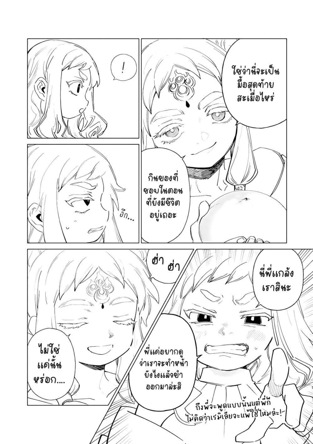 Manga-lc-com อ่านมังงะ อ่านการ์ตูน ออนไลน์ ฟรี Akuyaku Reijou no Naka no Hito ~Danzai sareta Tenseisha no Tame Usotsuki Heroine ni Fukushuu Itashimasu~ ตอนที่ 1 2 3 4 5 6 7 8 9 10 11 12 13 14 ฟรี ไม่มีโฆษณา Manga-lc - อ่าน มังงะ อ่าน การ์ตูน ออนไลน์ อ่านมังงะ ฟรี