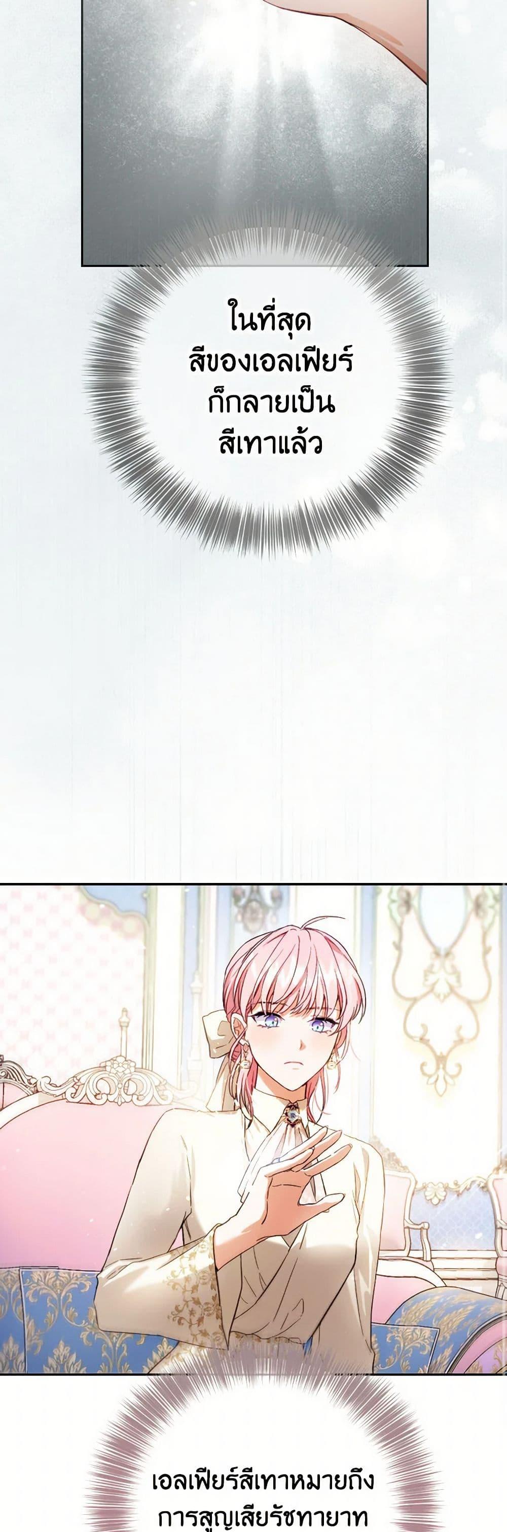Manga-lc-com อ่านมังงะ อ่านการ์ตูน ออนไลน์ ฟรี The Heiress’s Double Life ตอนที่ 1 2 3 4 5 6 7 8 9 10 11 12 13 14 ฟรี ไม่มีโฆษณา Manga-lc - อ่าน มังงะ อ่าน การ์ตูน ออนไลน์ อ่านมังงะ ฟรี