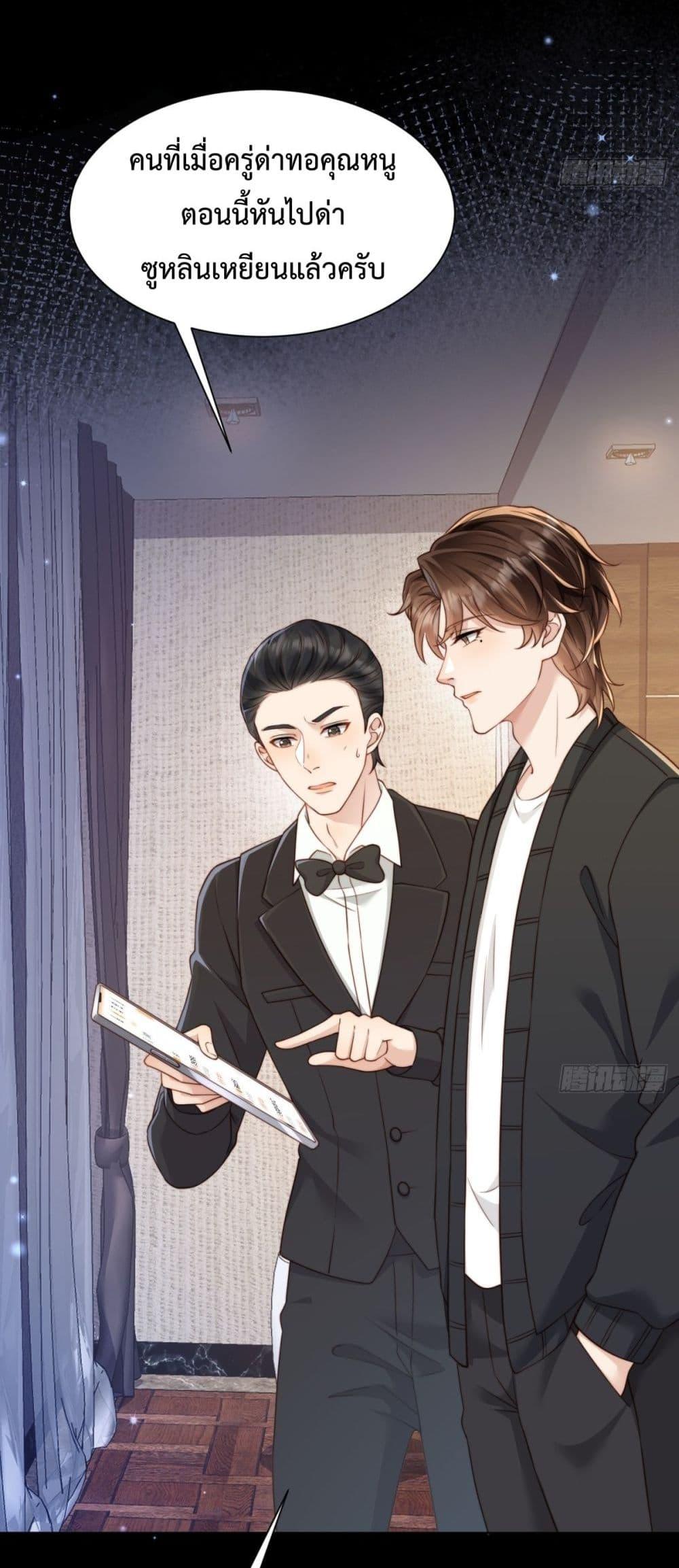 Manga-lc-com อ่านมังงะ อ่านการ์ตูน ออนไลน์ ฟรี MarryingwithV ตอนที่ 1 2 3 4 5 6 7 8 9 10 11 12 13 14 ฟรี ไม่มีโฆษณา Manga-lc - อ่าน มังงะ อ่าน การ์ตูน ออนไลน์ อ่านมังงะ ฟรี