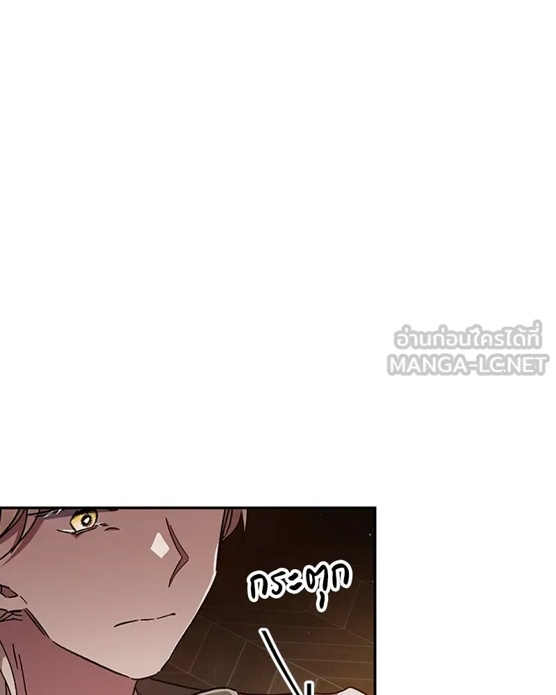 โอ้ ศัตรูที่รัก ตอนที่ 23 รูปที่ 45