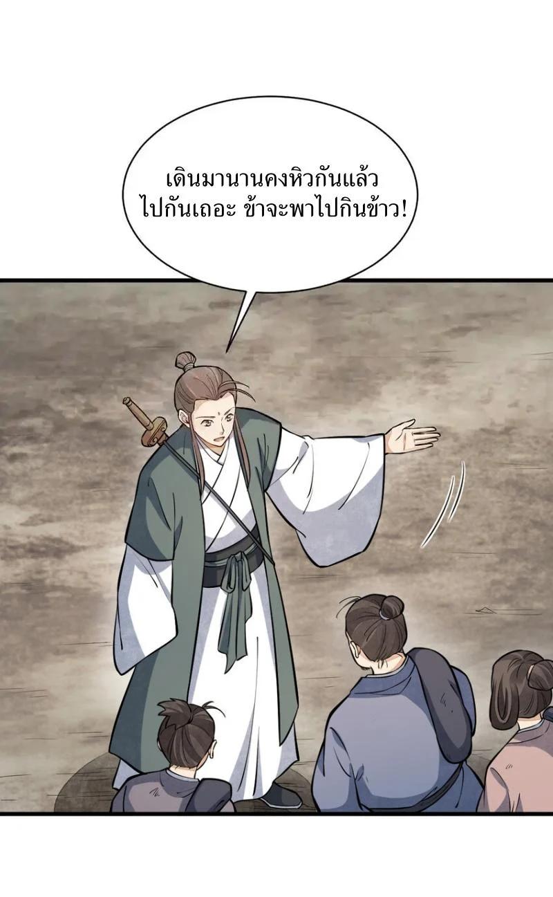 Manga-lc-com อ่านมังงะ อ่านการ์ตูน ออนไลน์ ฟรี Lan Ke Qi Yuan ตอนที่ 1 2 3 4 5 6 7 8 9 10 11 12 13 14 ฟรี ไม่มีโฆษณา Manga-lc - อ่าน มังงะ อ่าน การ์ตูน ออนไลน์ อ่านมังงะ ฟรี