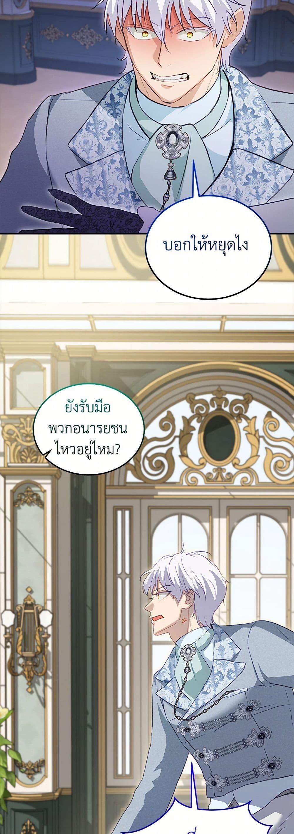 Manga-lc-com อ่านมังงะ อ่านการ์ตูน ออนไลน์ ฟรี I Was Reincarnated as a Baby Fox God ตอนที่ 1 2 3 4 5 6 7 8 9 10 11 12 13 14 ฟรี ไม่มีโฆษณา Manga-lc - อ่าน มังงะ อ่าน การ์ตูน ออนไลน์ อ่านมังงะ ฟรี