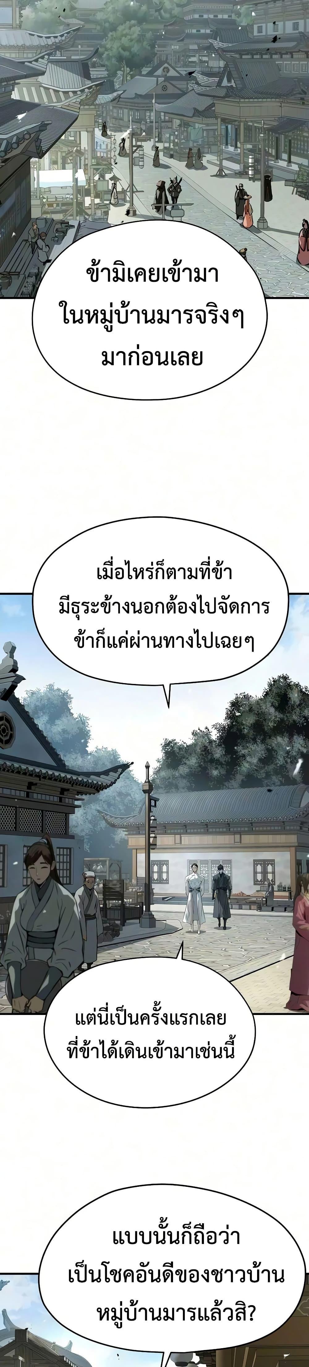 Manga-lc-com อ่านมังงะ อ่านการ์ตูน ออนไลน์ ฟรี Absolute Regression ตอนที่ 1 2 3 4 5 6 7 8 9 10 11 12 13 14 ฟรี ไม่มีโฆษณา Manga-lc - อ่าน มังงะ อ่าน การ์ตูน ออนไลน์ อ่านมังงะ ฟรี