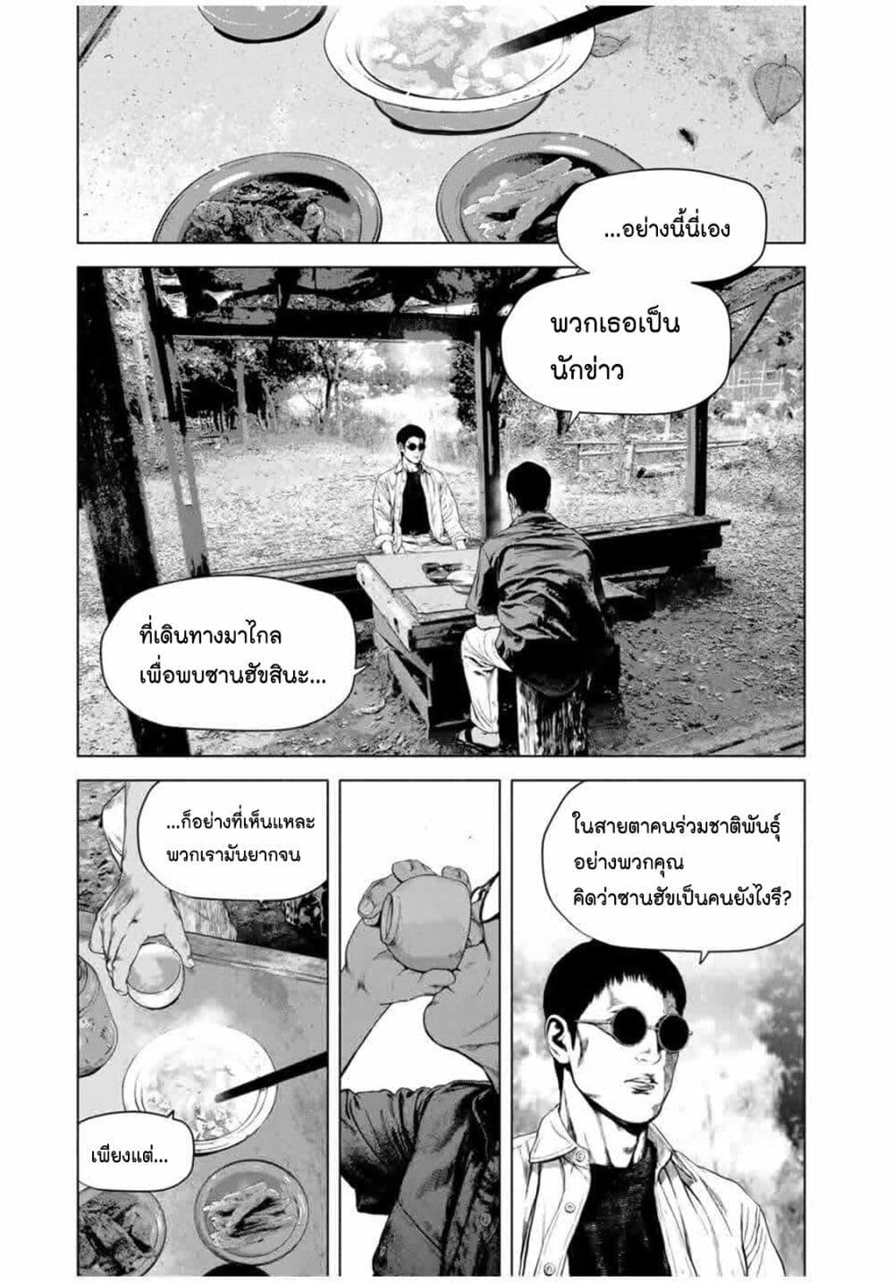 Manga-lc-com อ่านมังงะ อ่านการ์ตูน ออนไลน์ ฟรี Furitsumore Kodoku na Shi yo ตอนที่ 1 2 3 4 5 6 7 8 9 10 11 12 13 14 ฟรี ไม่มีโฆษณา Manga-lc - อ่าน มังงะ อ่าน การ์ตูน ออนไลน์ อ่านมังงะ ฟรี
