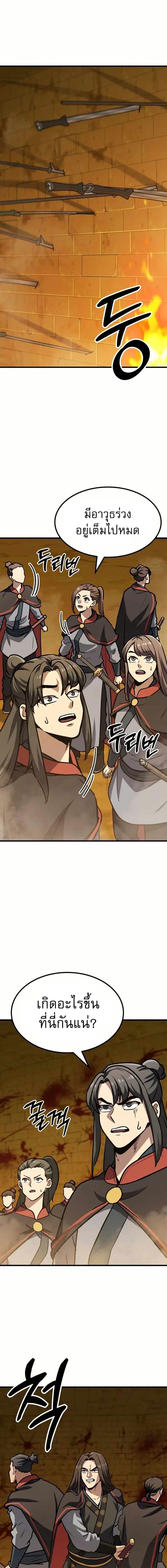 Manga-lc-com อ่านมังงะ อ่านการ์ตูน ออนไลน์ ฟรี Skeleton Warrior ตอนที่ 1 2 3 4 5 6 7 8 9 10 11 12 13 14 ฟรี ไม่มีโฆษณา Manga-lc - อ่าน มังงะ อ่าน การ์ตูน ออนไลน์ อ่านมังงะ ฟรี