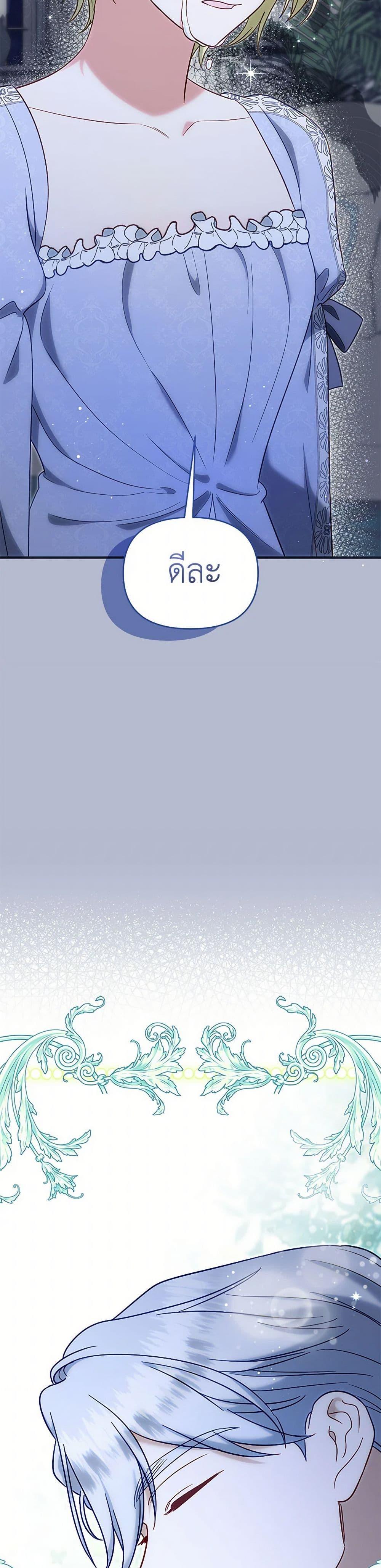 Manga-lc-com อ่านมังงะ อ่านการ์ตูน ออนไลน์ ฟรี I Stole the Child of My War-Mad Husband ตอนที่ 1 2 3 4 5 6 7 8 9 10 11 12 13 14 ฟรี ไม่มีโฆษณา Manga-lc - อ่าน มังงะ อ่าน การ์ตูน ออนไลน์ อ่านมังงะ ฟรี