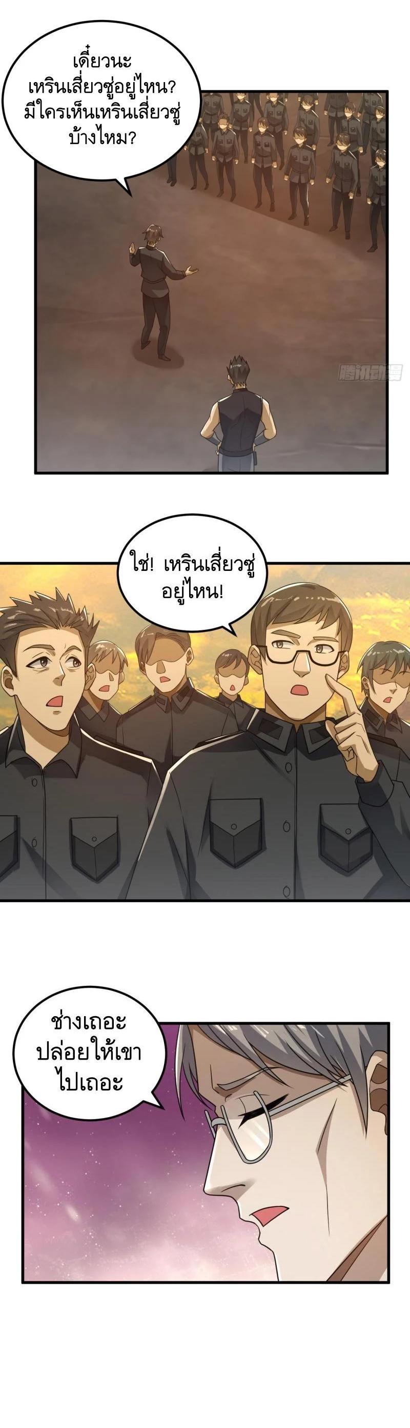 Manga-lc-com อ่านมังงะ อ่านการ์ตูน ออนไลน์ ฟรี The First Order ตอนที่ 1 2 3 4 5 6 7 8 9 10 11 12 13 14 ฟรี ไม่มีโฆษณา Manga-lc - อ่าน มังงะ อ่าน การ์ตูน ออนไลน์ อ่านมังงะ ฟรี