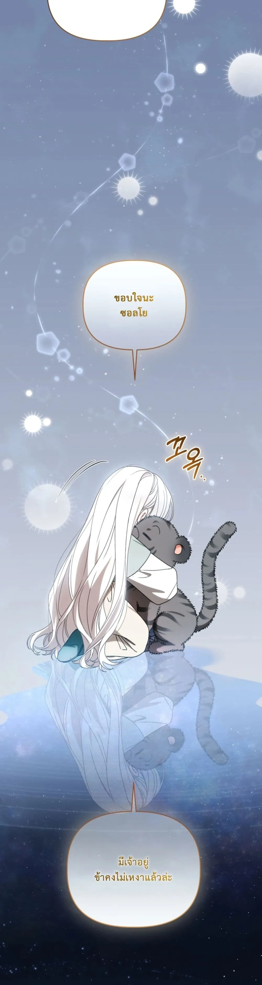 Manga-lc-com อ่านมังงะ อ่านการ์ตูน ออนไลน์ ฟรี The White Tiger Clan Little Fluff ตอนที่ 1 2 3 4 5 6 7 8 9 10 11 12 13 14 ฟรี ไม่มีโฆษณา Manga-lc - อ่าน มังงะ อ่าน การ์ตูน ออนไลน์ อ่านมังงะ ฟรี