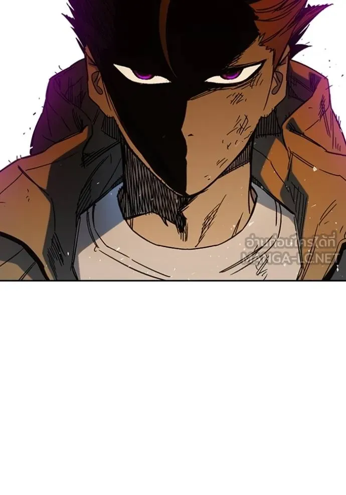 Study Group ตอนที่ 268 รูปที่ 22