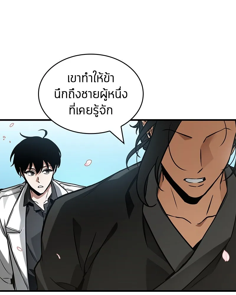 Omniscient Reader อ่านชะตาวันสิ้นโลก ตอนที่ 46 เรื่องเล่าใหม่ (5) รูปที่ 107