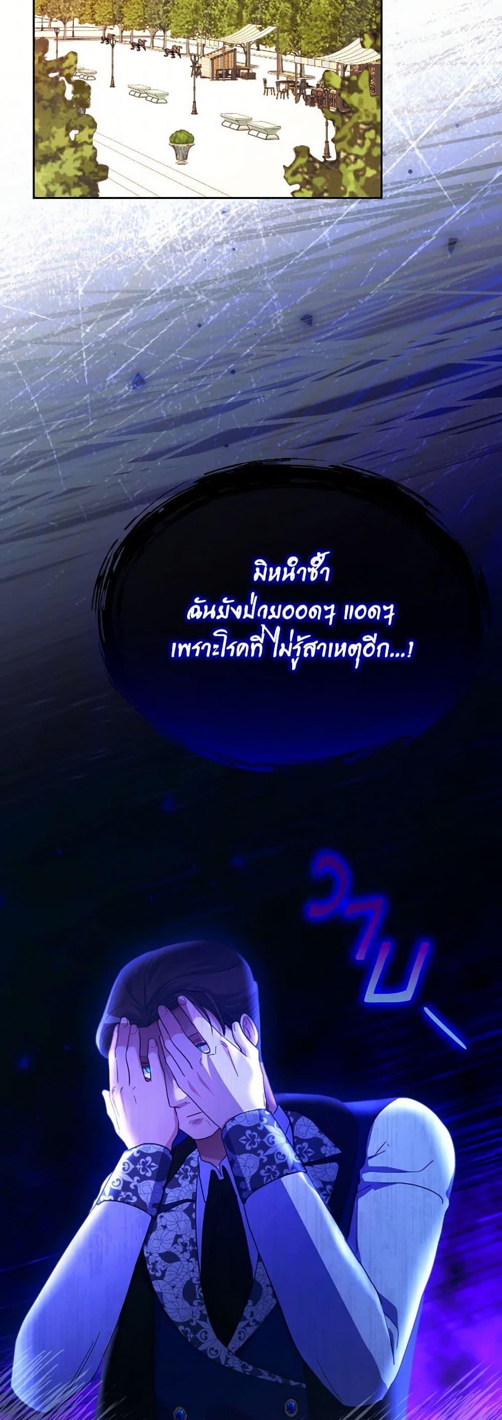 Manga-lc-com อ่านมังงะ อ่านการ์ตูน ออนไลน์ ฟรี The Villainess’s Dazzling Debut ตอนที่ 1 2 3 4 5 6 7 8 9 10 11 12 13 14 ฟรี ไม่มีโฆษณา Manga-lc - อ่าน มังงะ อ่าน การ์ตูน ออนไลน์ อ่านมังงะ ฟรี