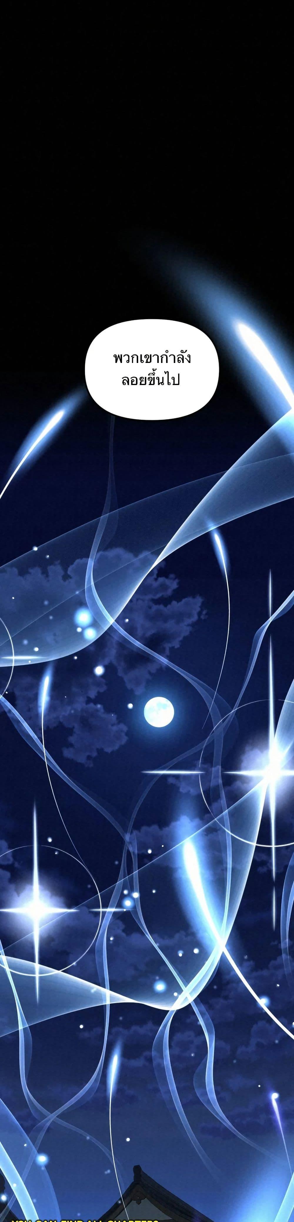 Manga-lc-com อ่านมังงะ อ่านการ์ตูน ออนไลน์ ฟรี Black Fox Sword Master of Mount Kunlun ตอนที่ 1 2 3 4 5 6 7 8 9 10 11 12 13 14 ฟรี ไม่มีโฆษณา Manga-lc - อ่าน มังงะ อ่าน การ์ตูน ออนไลน์ อ่านมังงะ ฟรี