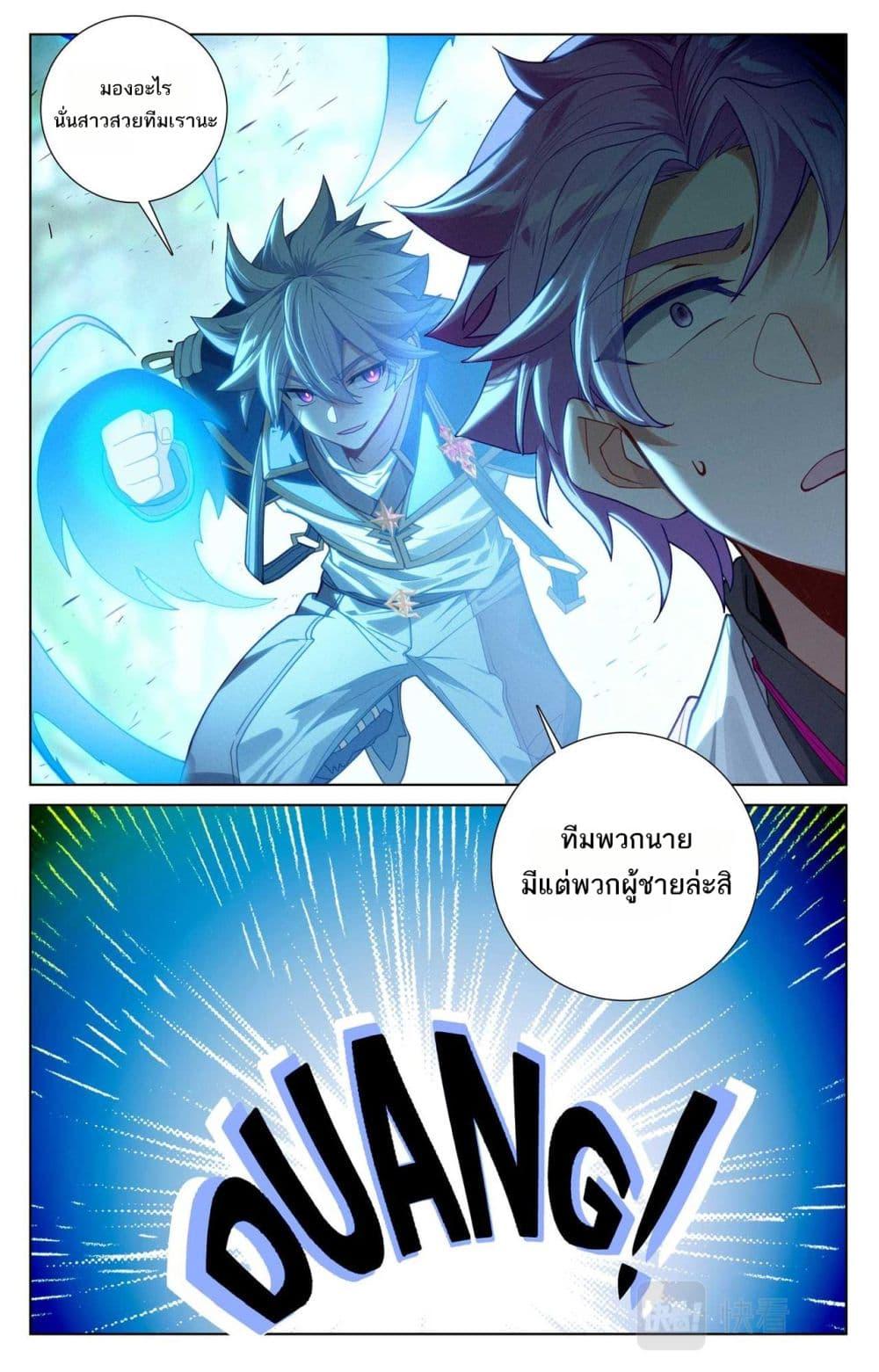 Manga-lc-com อ่านมังงะ อ่านการ์ตูน ออนไลน์ ฟรี Absolute Resonance ตอนที่ 1 2 3 4 5 6 7 8 9 10 11 12 13 14 ฟรี ไม่มีโฆษณา Manga-lc - อ่าน มังงะ อ่าน การ์ตูน ออนไลน์ อ่านมังงะ ฟรี