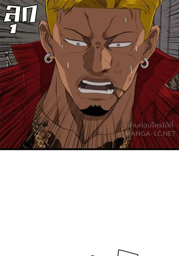 BAD GUY ตอนที่ 232 รูปที่ 39