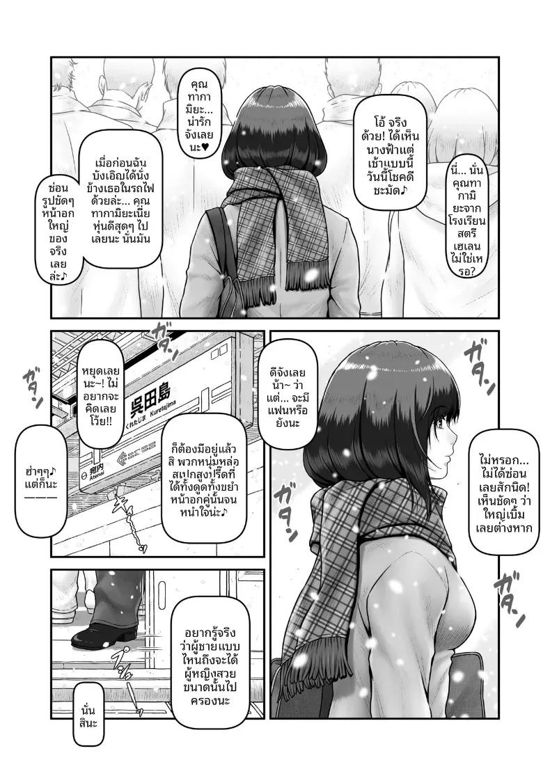Doujin-Lc- อ่าน โดจิน มังฮวา เกาหลี ญี่ปุ่น จีน แปลไทย ชี่จังกับลุงคนนั้น (Lioreo) ตอนที่ 1 2 3 4 5 6 7 8 9 10 11 12 13 14 ฟรี ไม่มีโฆษณา อ่าน โดจิน Manhwa เกาหลี ญี่ปุ่น จีน เรามีครบ คัดมาให้เน้นๆ โดจิน 18+ รับประกันความฟินโดย  Doujin Lc