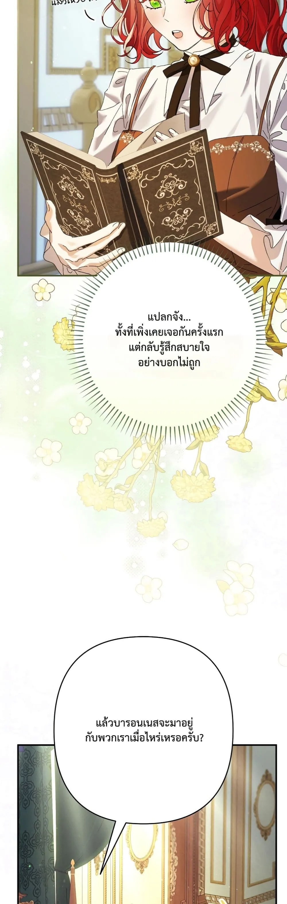 Manga-lc-com อ่านมังงะ อ่านการ์ตูน ออนไลน์ ฟรี I Faked a Pregnancy, but My Husband Returned ตอนที่ 1 2 3 4 5 6 7 8 9 10 11 12 13 14 ฟรี ไม่มีโฆษณา Manga-lc - อ่าน มังงะ อ่าน การ์ตูน ออนไลน์ อ่านมังงะ ฟรี