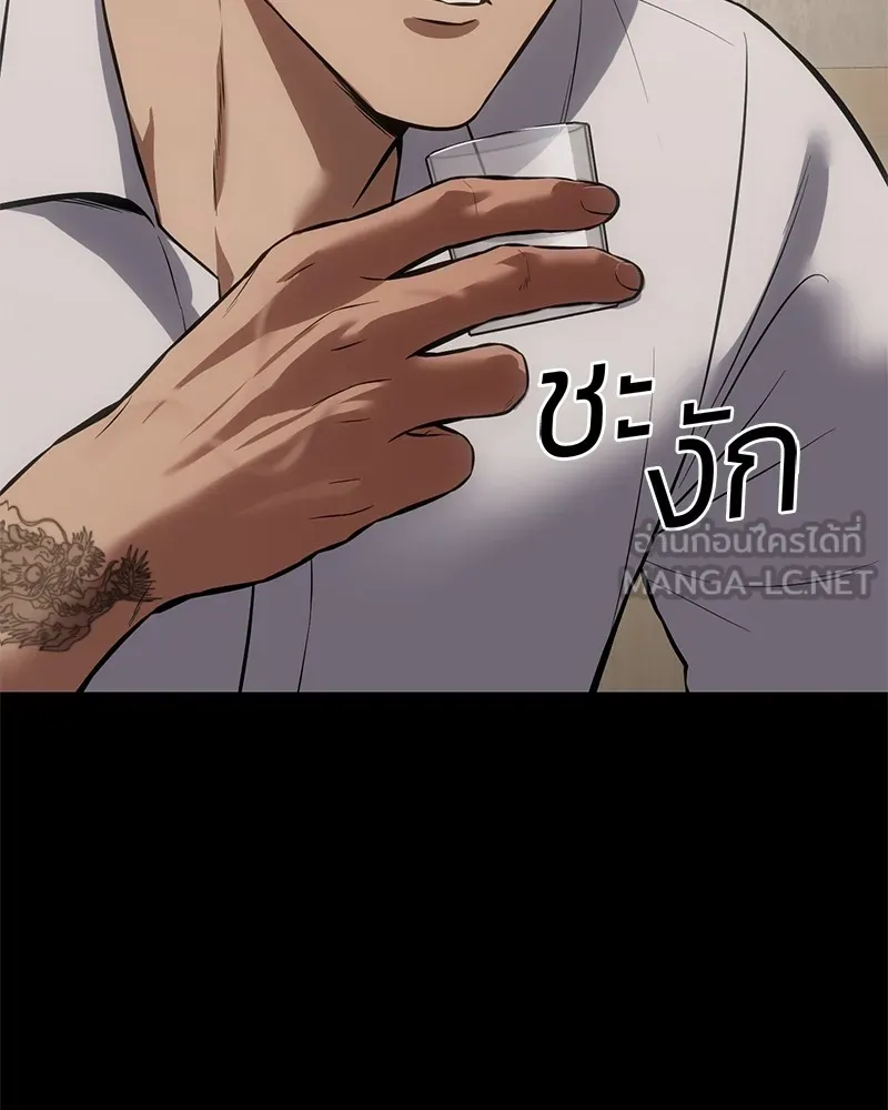 แบคXX ตอนที่ 68 รูปที่ 57