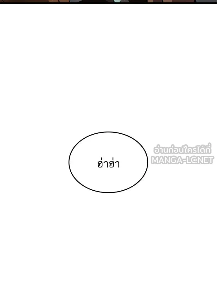หลังวันสิ้นโลก ตอนที่ 39 รูปที่ 30