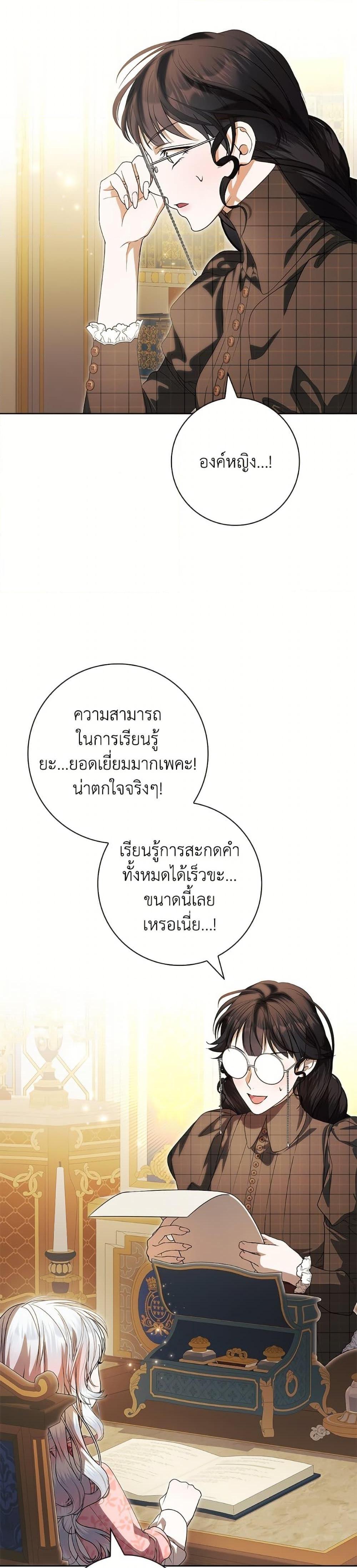 Manga-lc-com อ่านมังงะ อ่านการ์ตูน ออนไลน์ ฟรี I Adopted A Villainous Dad ตอนที่ 1 2 3 4 5 6 7 8 9 10 11 12 13 14 ฟรี ไม่มีโฆษณา Manga-lc - อ่าน มังงะ อ่าน การ์ตูน ออนไลน์ อ่านมังงะ ฟรี