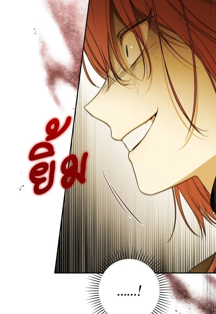 เลดี้มินต์ ตอนที่ 98 รูปที่ 8