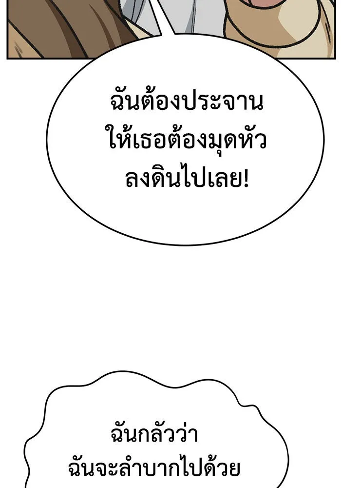 ช่วยเปลี่ยนฉันที ตอนที่ 300. ซีซัน 3 โซอินกุก 8 รูปที่ 127