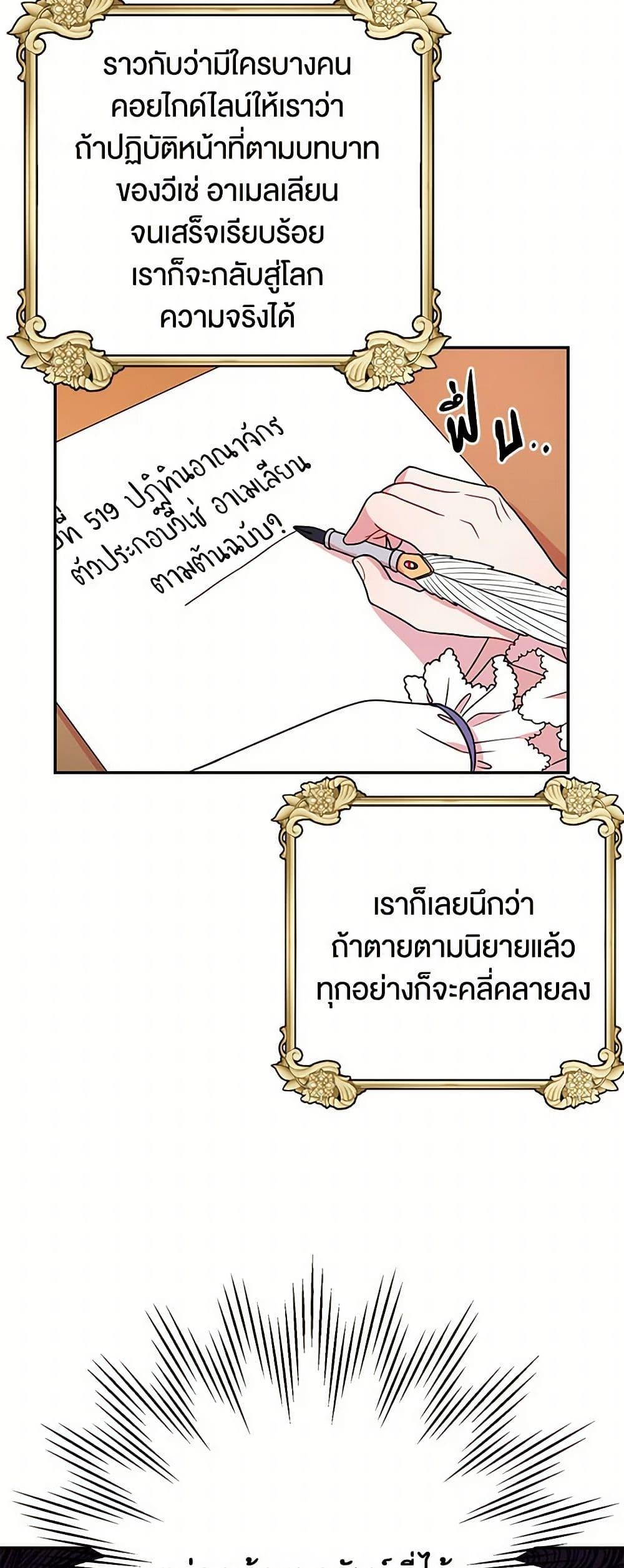 Manga-lc-com อ่านมังงะ อ่านการ์ตูน ออนไลน์ ฟรี My BFF is a Tyrant in Training ตอนที่ 1 2 3 4 5 6 7 8 9 10 11 12 13 14 ฟรี ไม่มีโฆษณา Manga-lc - อ่าน มังงะ อ่าน การ์ตูน ออนไลน์ อ่านมังงะ ฟรี