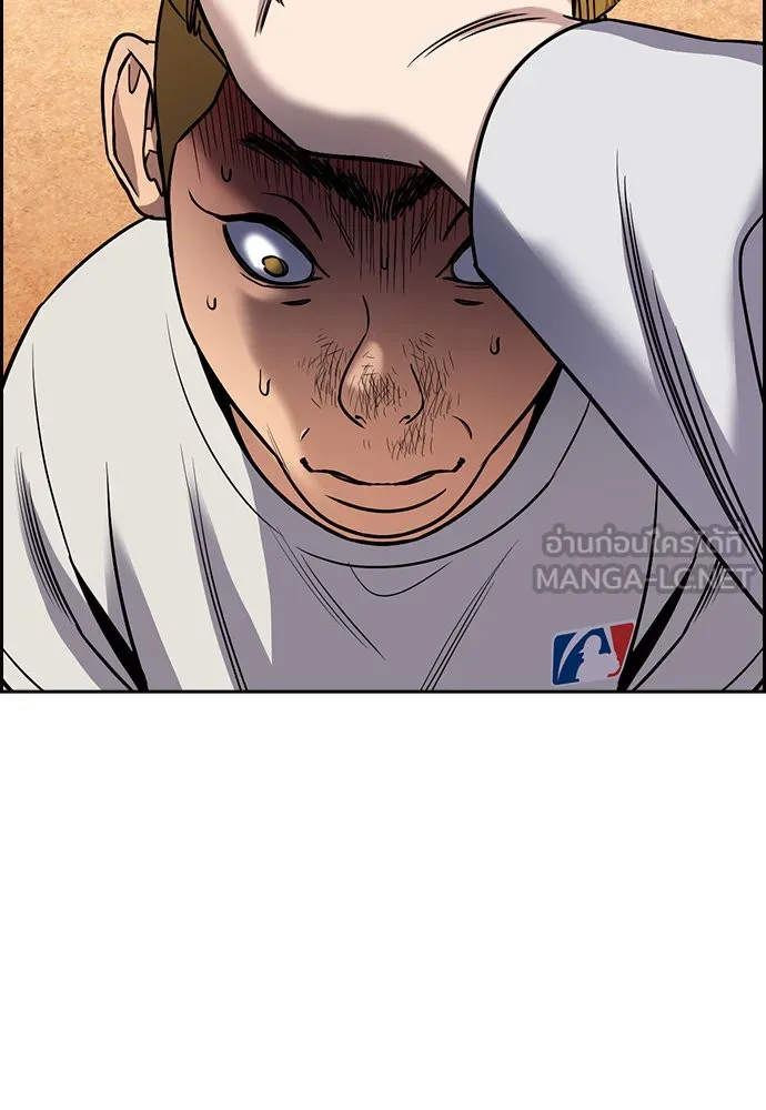 การศึกษาที่แท้จริง ตอนที่ 157 รูปที่ 90