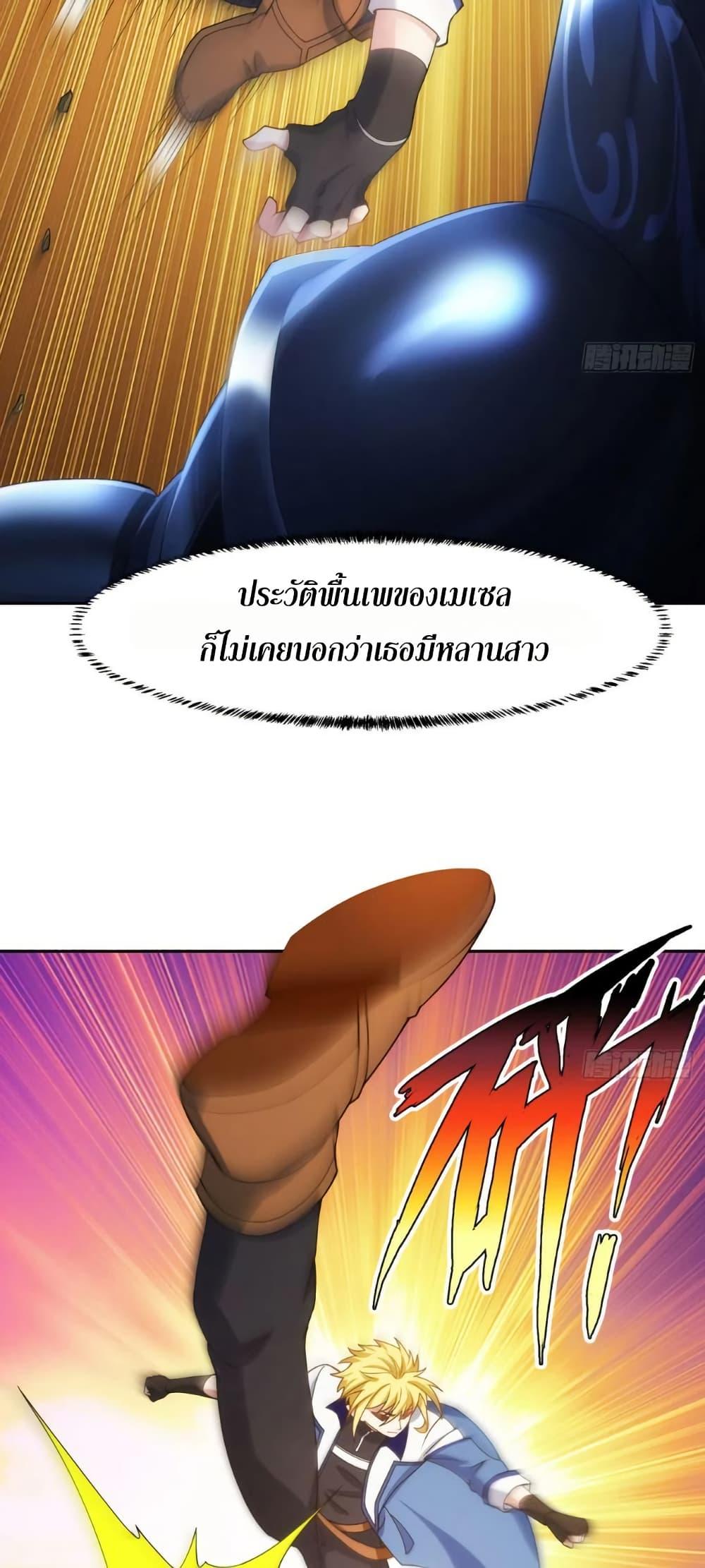 Manga-lc-com อ่านมังงะ อ่านการ์ตูน ออนไลน์ ฟรี The Beta Server For A Thousand Years ตอนที่ 1 2 3 4 5 6 7 8 9 10 11 12 13 14 ฟรี ไม่มีโฆษณา Manga-lc - อ่าน มังงะ อ่าน การ์ตูน ออนไลน์ อ่านมังงะ ฟรี