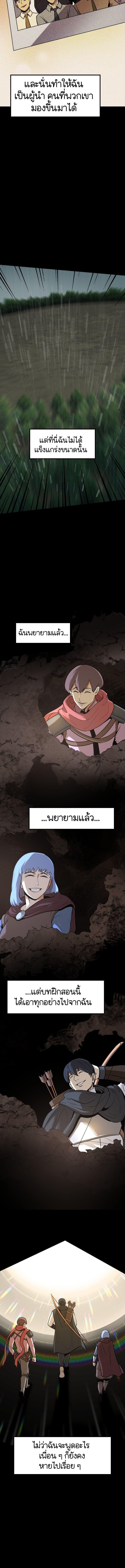 Manga-lc-com อ่านมังงะ อ่านการ์ตูน ออนไลน์ ฟรี The Primal Hunter ตอนที่ 1 2 3 4 5 6 7 8 9 10 11 12 13 14 ฟรี ไม่มีโฆษณา Manga-lc - อ่าน มังงะ อ่าน การ์ตูน ออนไลน์ อ่านมังงะ ฟรี