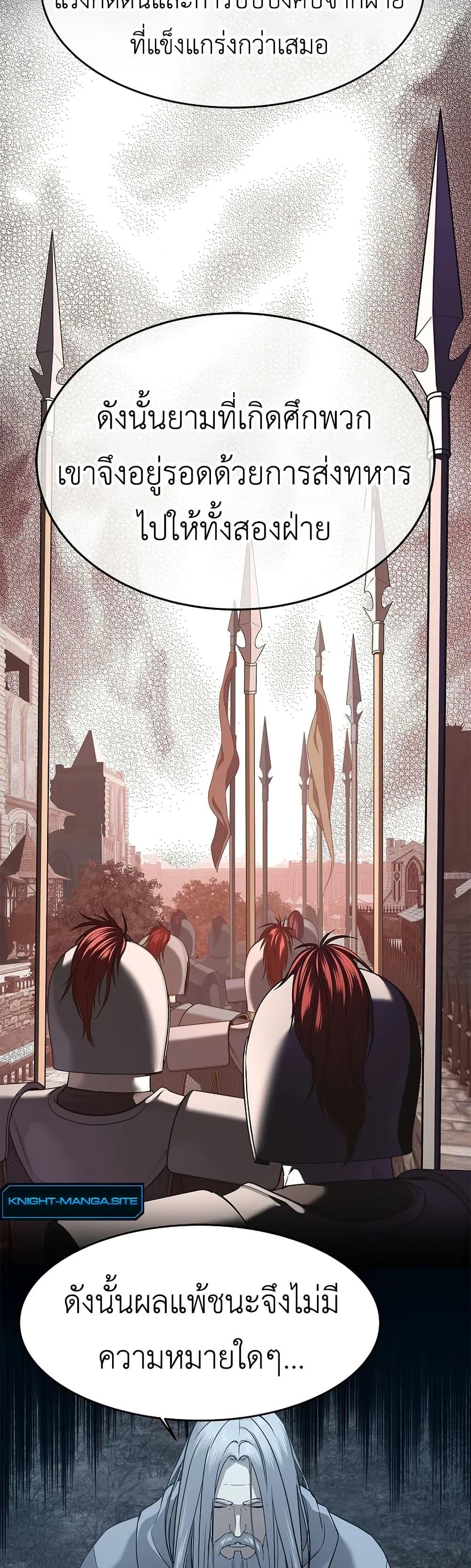 Manga-lc-com อ่านมังงะ อ่านการ์ตูน ออนไลน์ ฟรี The Iron Emperor ตอนที่ 1 2 3 4 5 6 7 8 9 10 11 12 13 14 ฟรี ไม่มีโฆษณา Manga-lc - อ่าน มังงะ อ่าน การ์ตูน ออนไลน์ อ่านมังงะ ฟรี