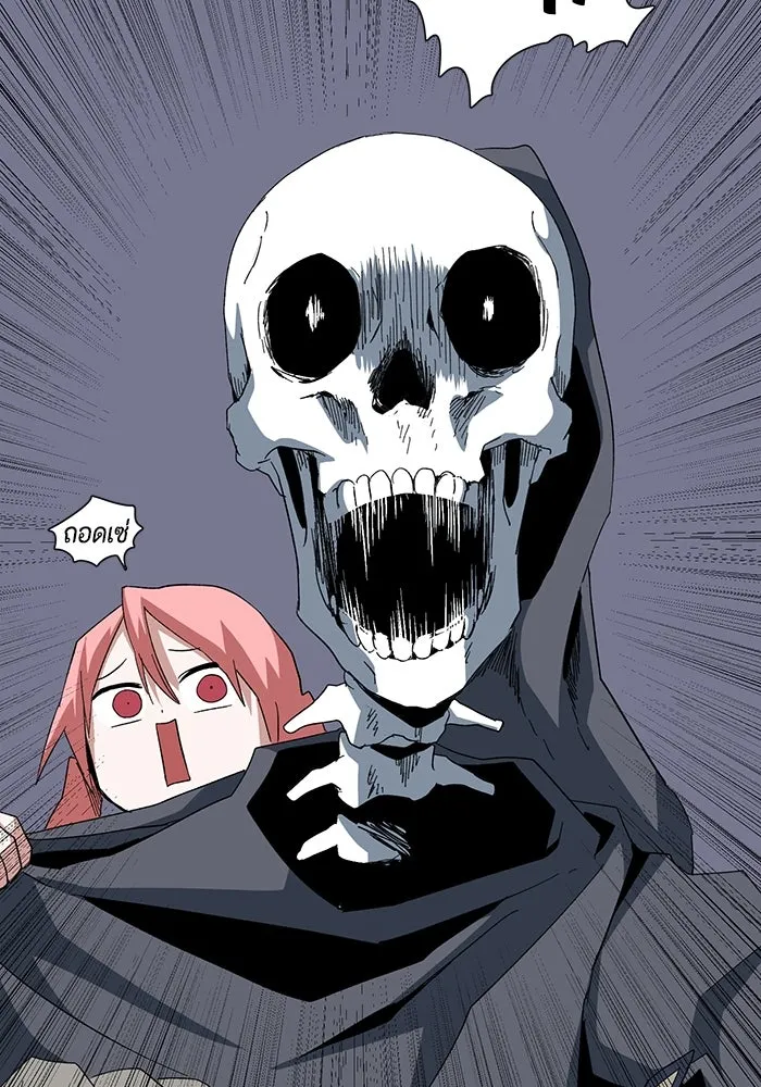 หนึ่งก้าวสู่เจ้ามาร ตอนที่ 88 เป้าหมาย (20) รูปที่ 74