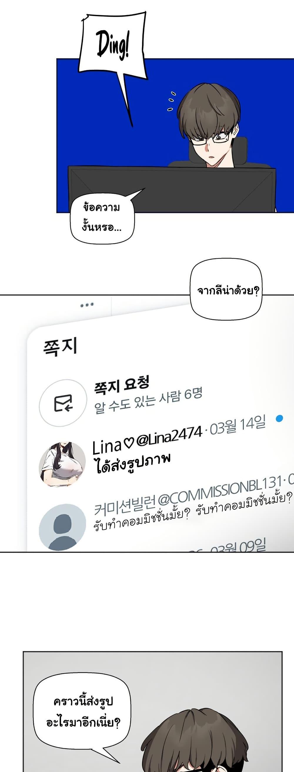 Doujin-Lc- อ่าน โดจิน มังฮวา เกาหลี ญี่ปุ่น จีน แปลไทย Alt Account Trap! ตอนที่ 1 2 3 4 5 6 7 8 9 10 11 12 13 14 ฟรี ไม่มีโฆษณา อ่าน โดจิน Manhwa เกาหลี ญี่ปุ่น จีน เรามีครบ คัดมาให้เน้นๆ โดจิน 18+ รับประกันความฟินโดย  Doujin Lc