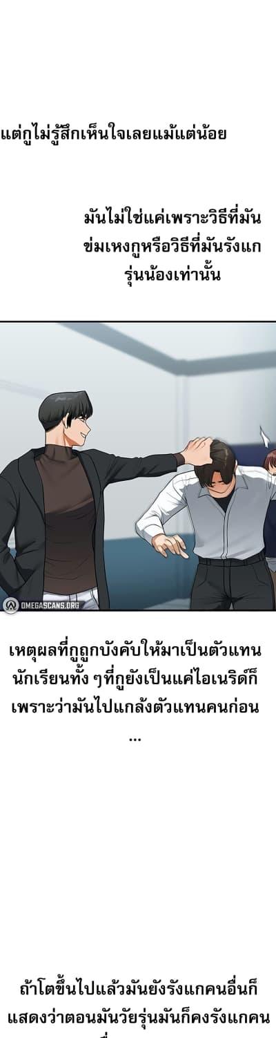Doujin-Lc- อ่าน โดจิน มังฮวา เกาหลี ญี่ปุ่น จีน แปลไทย Relationship Reversal ตอนที่ 1 2 3 4 5 6 7 8 9 10 11 12 13 14 ฟรี ไม่มีโฆษณา อ่าน โดจิน Manhwa เกาหลี ญี่ปุ่น จีน เรามีครบ คัดมาให้เน้นๆ โดจิน 18+ รับประกันความฟินโดย  Doujin Lc