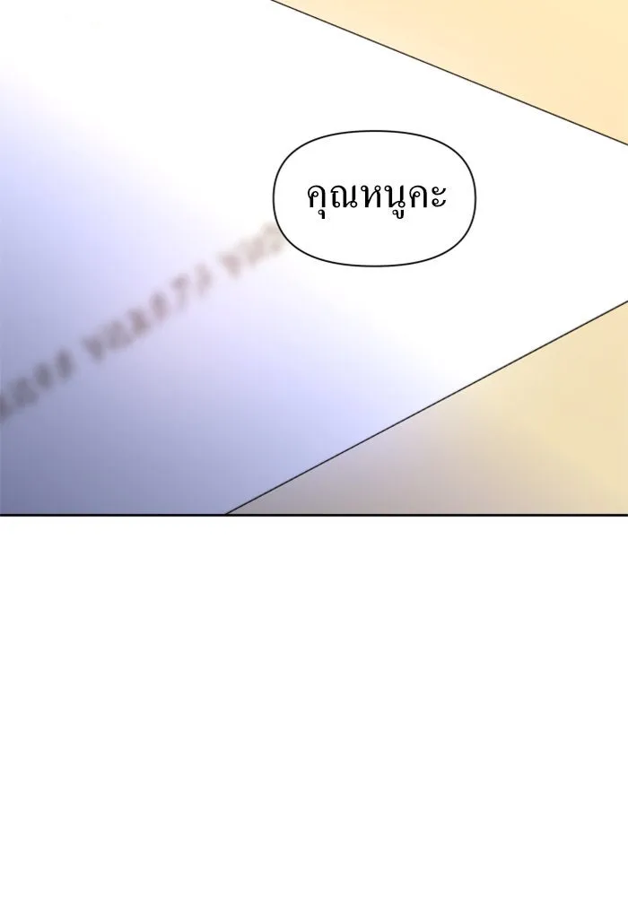 ชิงชีวิตพลิกลิขิตชะตา ตอนที่ 52. เงื่อนไขดูไม่พอดีกัน(1) รูปที่ 8