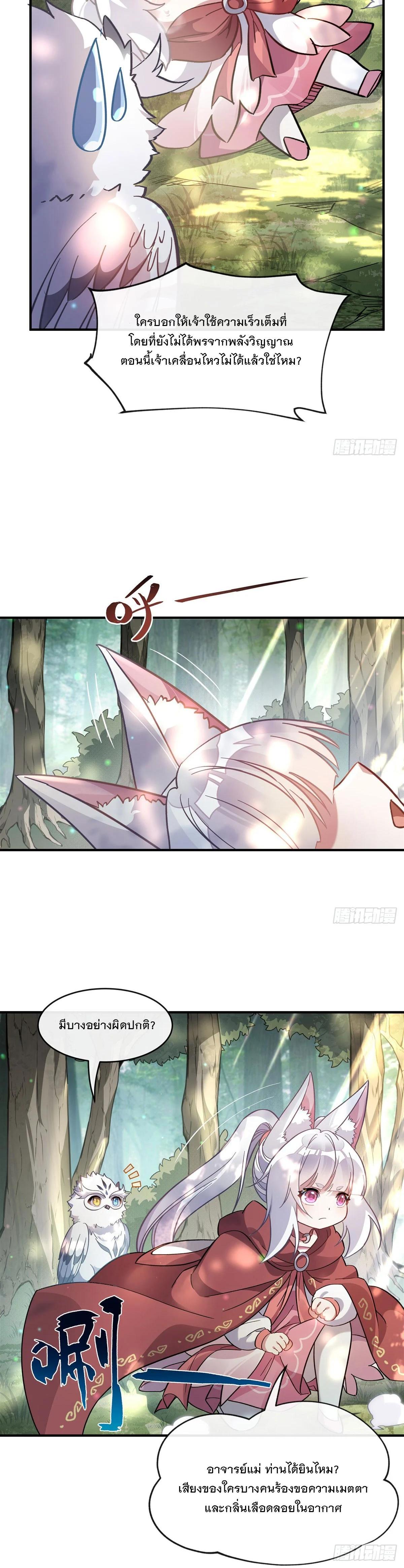 Manga-lc-com อ่านมังงะ อ่านการ์ตูน ออนไลน์ ฟรี My Female Disciples are all Future Masters of the Heavens ตอนที่ 1 2 3 4 5 6 7 8 9 10 11 12 13 14 ฟรี ไม่มีโฆษณา Manga-lc - อ่าน มังงะ อ่าน การ์ตูน ออนไลน์ อ่านมังงะ ฟรี