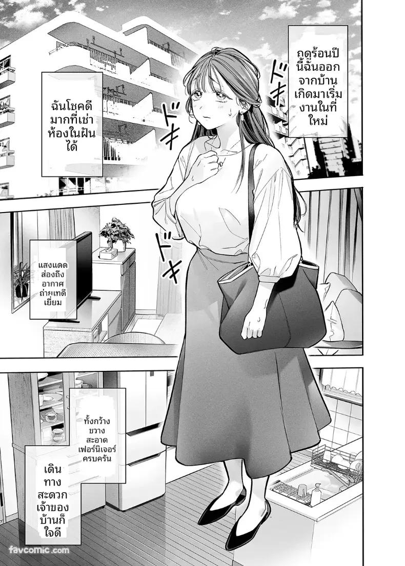 Doujin-Lc- อ่าน โดจิน มังฮวา เกาหลี ญี่ปุ่น จีน แปลไทย ผีร้ายในบ้านผีสิง [NOFI] ตอนที่ 1 2 3 4 5 6 7 8 9 10 11 12 13 14 ฟรี ไม่มีโฆษณา อ่าน โดจิน Manhwa เกาหลี ญี่ปุ่น จีน เรามีครบ คัดมาให้เน้นๆ โดจิน 18+ รับประกันความฟินโดย  Doujin Lc