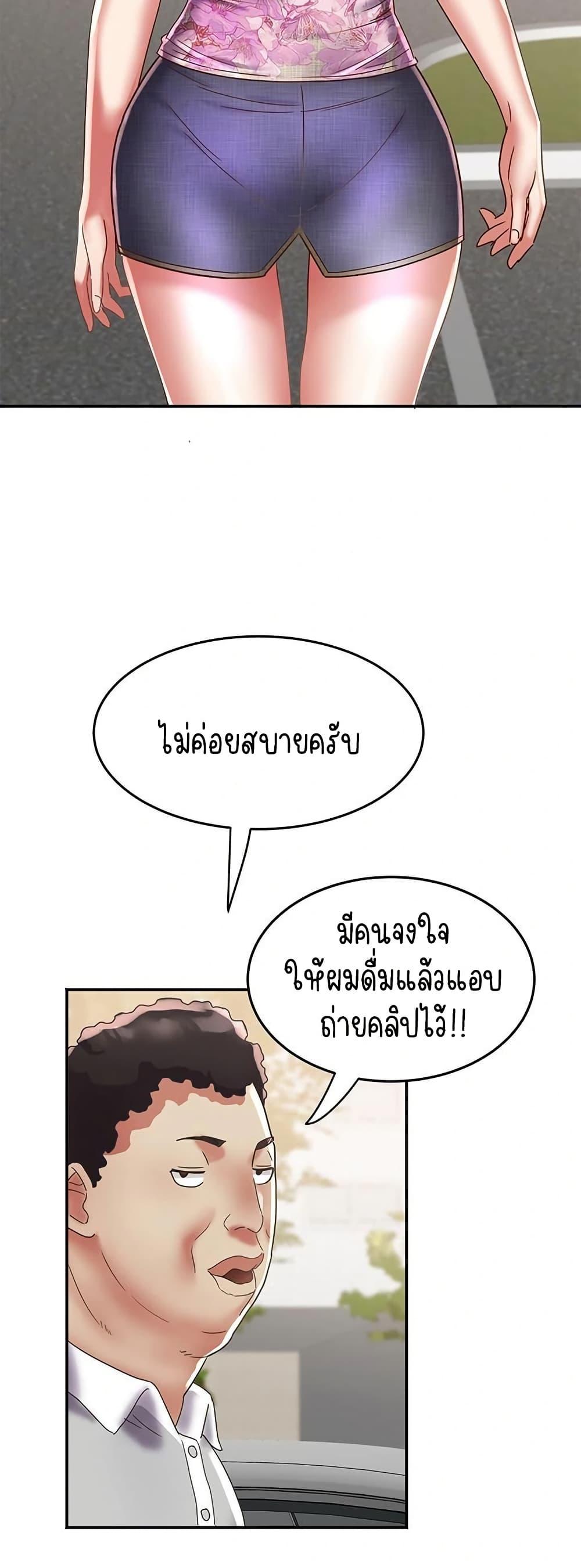 Doujin-Lc- อ่าน โดจิน มังฮวา เกาหลี ญี่ปุ่น จีน แปลไทย Daebong Village Women’s Association ตอนที่ 1 2 3 4 5 6 7 8 9 10 11 12 13 14 ฟรี ไม่มีโฆษณา อ่าน โดจิน Manhwa เกาหลี ญี่ปุ่น จีน เรามีครบ คัดมาให้เน้นๆ โดจิน 18+ รับประกันความฟินโดย  Doujin Lc