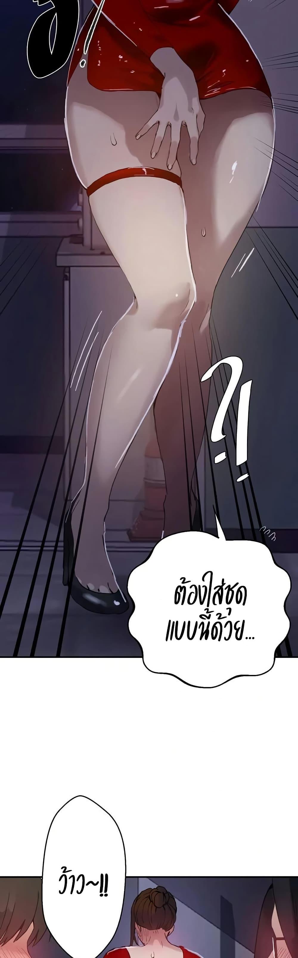 Doujin-Lc- อ่าน โดจิน มังฮวา เกาหลี ญี่ปุ่น จีน แปลไทย Secret Class ตอนที่ 1 2 3 4 5 6 7 8 9 10 11 12 13 14 ฟรี ไม่มีโฆษณา อ่าน โดจิน Manhwa เกาหลี ญี่ปุ่น จีน เรามีครบ คัดมาให้เน้นๆ โดจิน 18+ รับประกันความฟินโดย  Doujin Lc