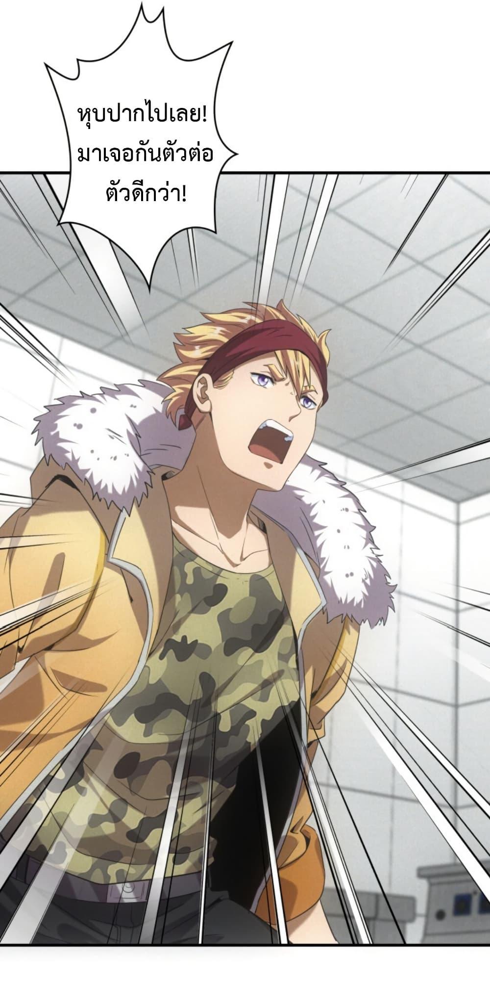 Manga-lc-com อ่านมังงะ อ่านการ์ตูน ออนไลน์ ฟรี Irasshaimase Shuumatsu Sekai ตอนที่ 1 2 3 4 5 6 7 8 9 10 11 12 13 14 ฟรี ไม่มีโฆษณา Manga-lc - อ่าน มังงะ อ่าน การ์ตูน ออนไลน์ อ่านมังงะ ฟรี