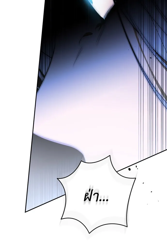 เลดี้มินต์ ตอนที่ 84 รูปที่ 37